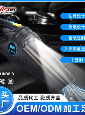 carsun智能数显多功能四合一轮胎充气泵照明100W大功率车载充气泵