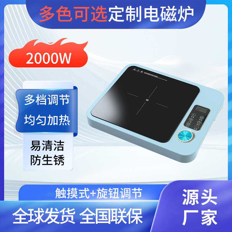 商用大功率炒菜锅电用一体超薄电磁炉多功能家用大爆炒电炒锅