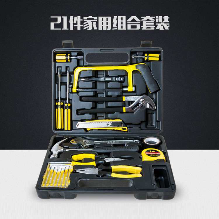 手动21件套多功能款工具箱家用套装组合 水电修理工具礼组套五金