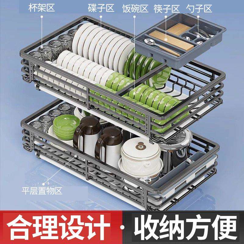 拉篮厨房橱柜抽屉式双层放碗筷碟盘架不锈钢拉篮调料收纳置物架蓝图片