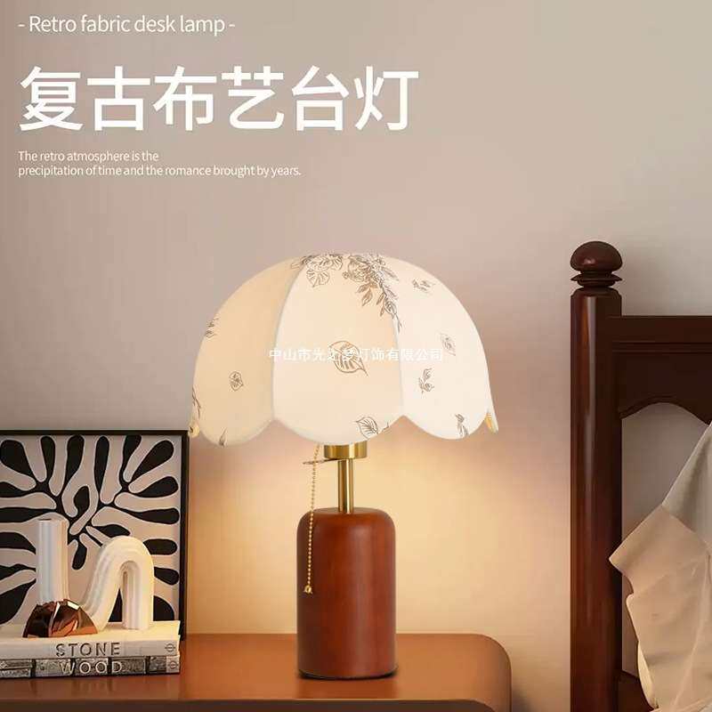 中式田园复古实木台灯卧室床头柜新款中古装饰灯主卧床头灯