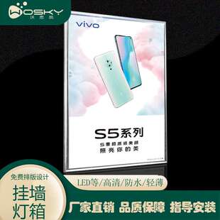 立式无边框卡布灯箱广告ledUV软膜展示牌挂墙发光广告牌 防水