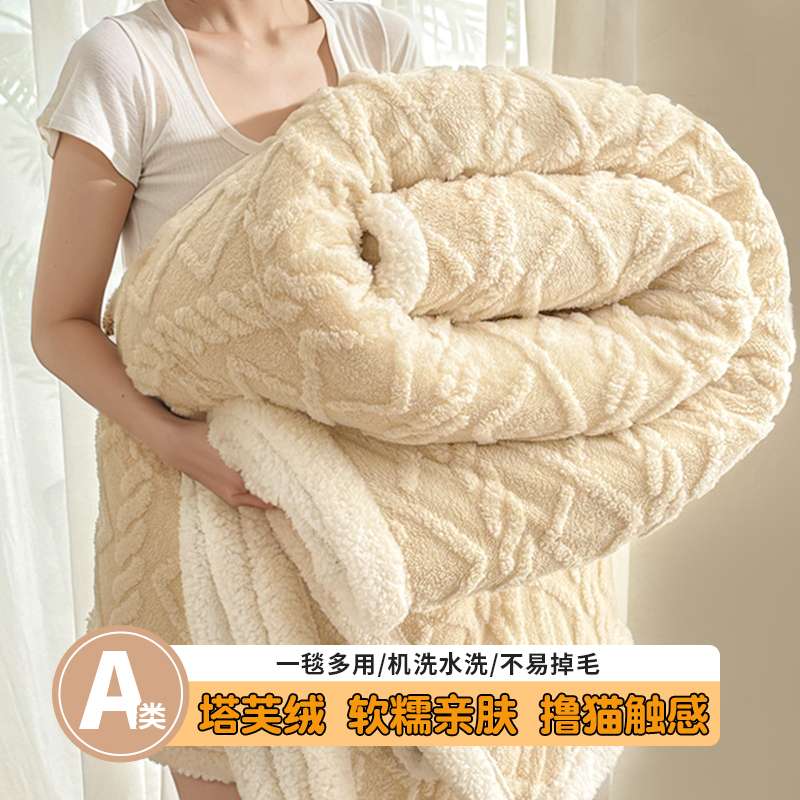 双层毛毯冬季加厚珊瑚绒沙发盖毯被办公室披肩午睡小毯子床上用gr
