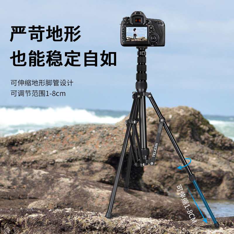 轻便反折多功能补光灯箱支架全景拍摄专业单反落地铝合金三脚架