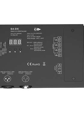 S4-DX四通道1920W?压LED灯带DMX512/RDM解码器4*2A数显 可配2.4G
