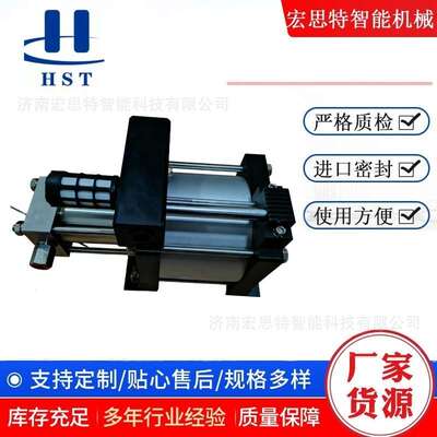 高压气液增压设备  液体压力试验泵 气液压力测试器 HST