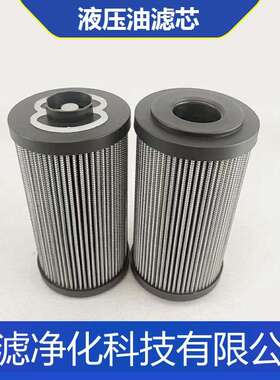 电厂循环油站回油滤芯R928007133油除杂质 统滤净化