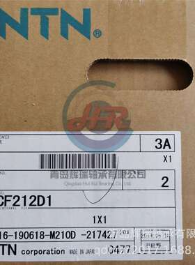 方形带座轴承单元 UCF212D1 = F212 + UC212D1