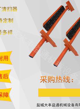 带宽650mm-1600mmP型聚氨酯清扫器