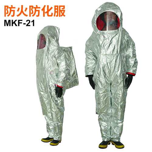 美康防火防化服MKF-21