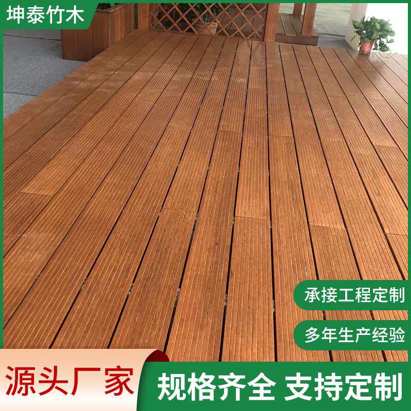 户外防腐木重竹地板高耐竹地板室外园林吊顶竹木栏杆竹钢高耐防潮