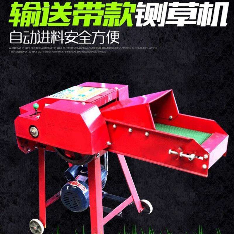 【首单直降】小型铡草机干湿两用家用碎草机玉米秸秆粉碎机牛羊