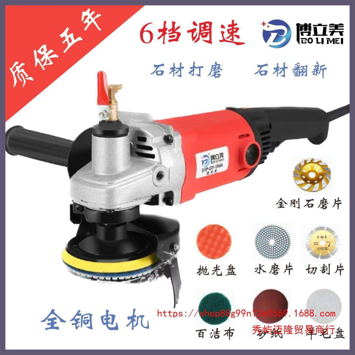 水磨机器注水式抛光机大功率水磨机小型家用打磨机大理石地板水泥