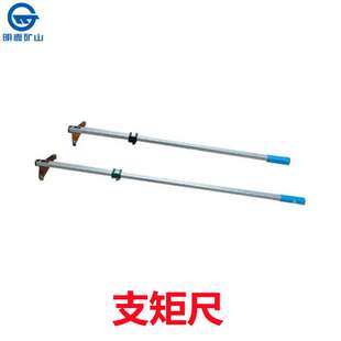 YXTZC-I钢轨支矩尺  1400mm轨道支矩尺  支矩尺