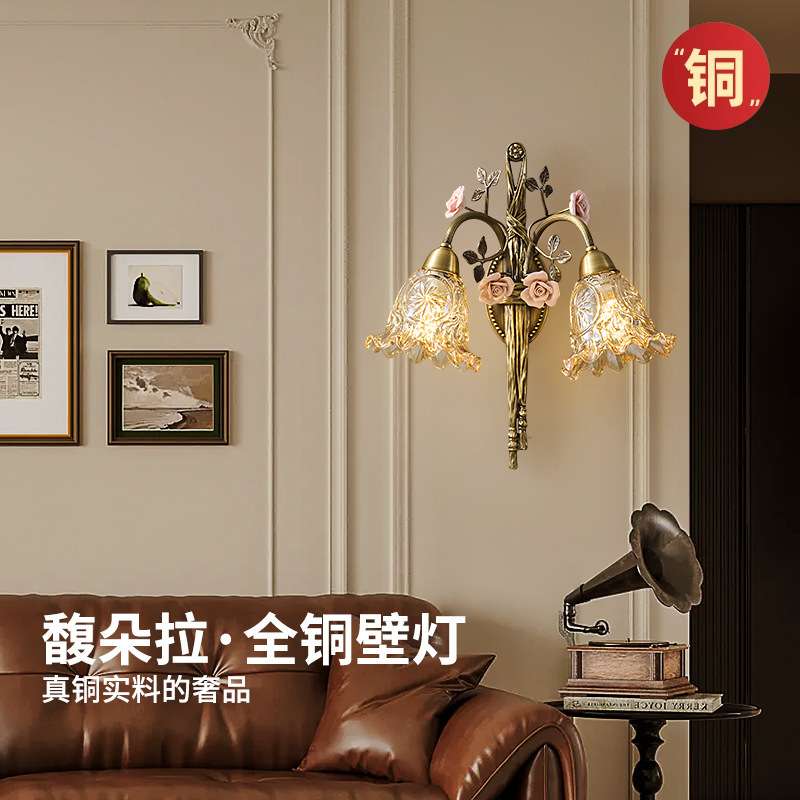 全铜法式中古美式复古陶瓷多巴胺玫瑰花朵客厅卧室床头背景壁灯