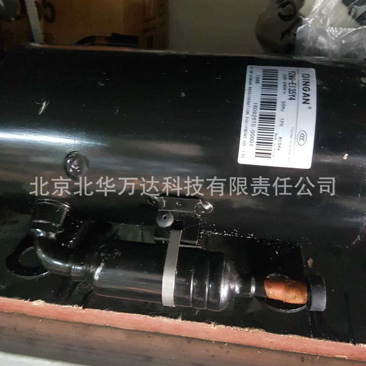 YZWG-E135Y4卧式冰箱冰柜展示柜压缩机R134A制冷压缩机