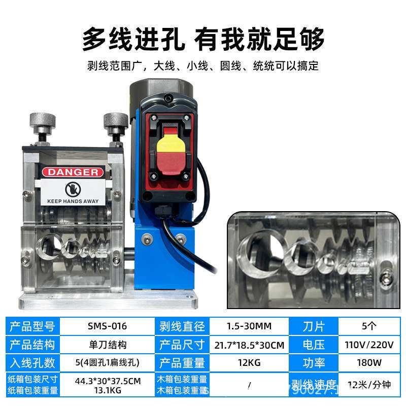 废铜线剥皮机剥线机新款电缆电线剥线器剥线皮神器电动款小型家用