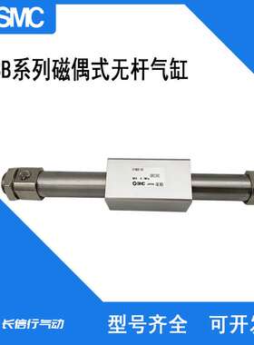 SMC原装无杆气缸CY3B15-100/200/300/400/500/600/700/800/1000