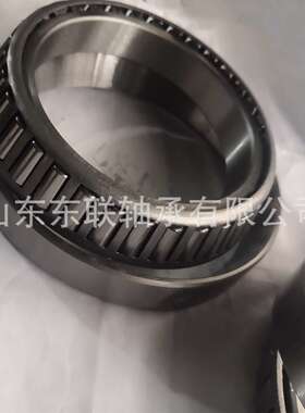 工业用品轴承大型农业机械轴承圆锥滚子轴承T7FC085英制非标轴承