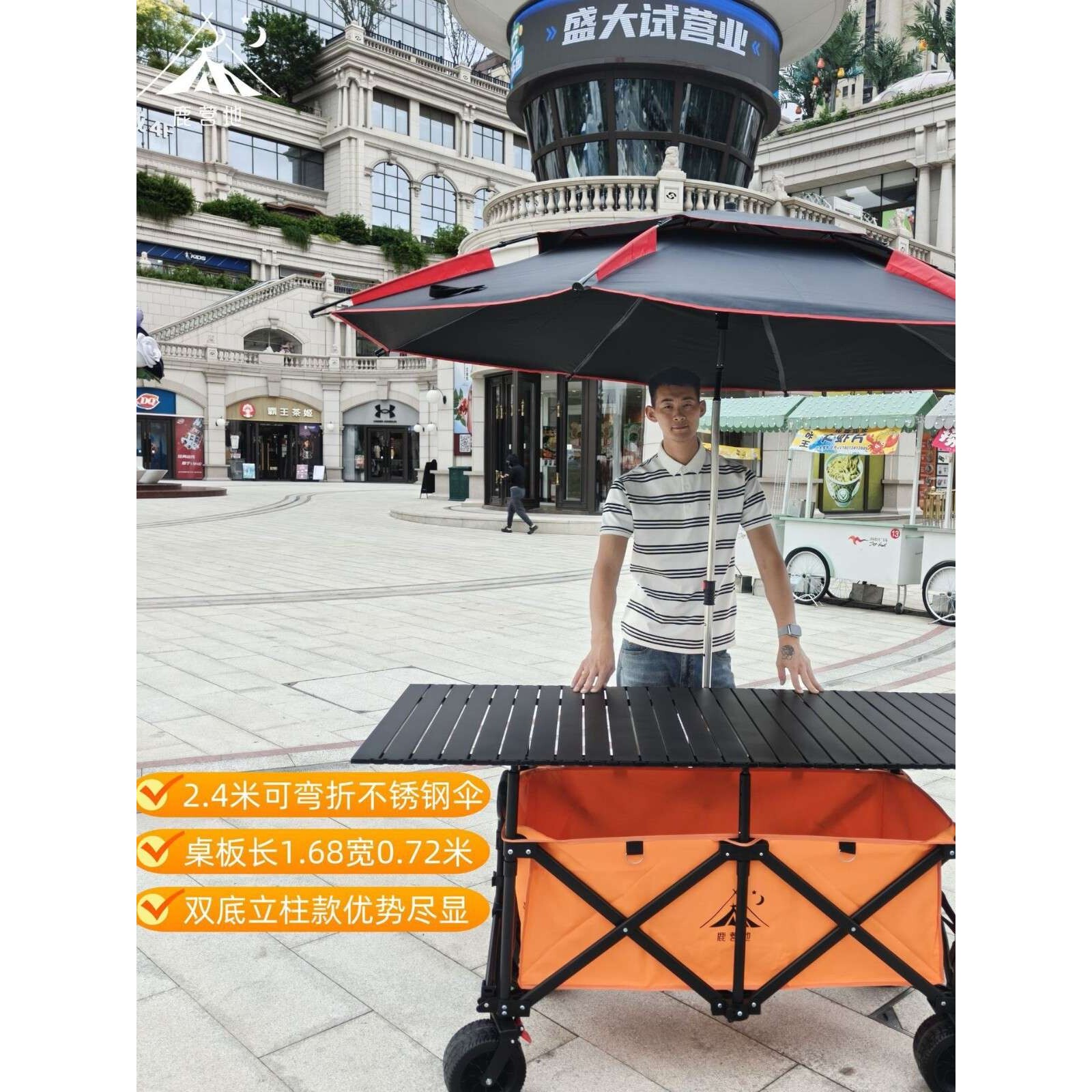 折叠露营车168*72可升降桌板户外夜市摆摊推车营地便携聚拢小拉车