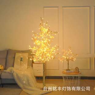 LED浆果新年树灯过年节日喜庆装饰家用金果子银杏树灯摆件厂家