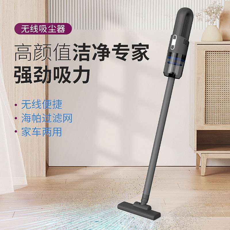 便携无线吸尘器家用立式小型手持宠物吸尘器吸猫毛狗毛大吸力吸尘