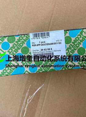 PSR-SPP-24UC/ESAM4/8X1/1X2 - 2963996 菲尼克斯安全继电器