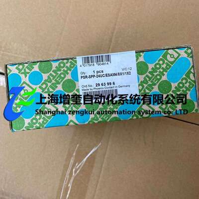 PSR-SPP-24UC/ESAM4/8X1/1X2 - 2963996 菲尼克斯安全继电器