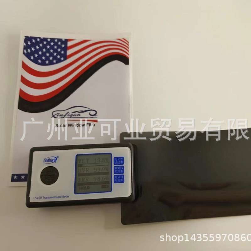 高透无机陶瓷隔热汽车太阳膜防爆纳米陶瓷膜隔热HD1599