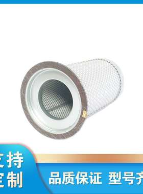 SO405 空压机油气分离器油细分离器油分芯过滤器