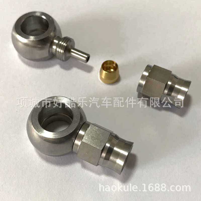 AN3汽车改装刹车卡钳分泵钢喉制动油管不锈钢软管鱼眼连接头碟刹