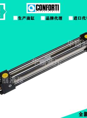 CONFORTI 液压缸 标准拉杆式油缸 MD40/28 0340-0122422.0040.2
