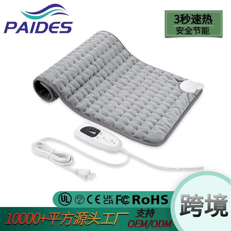 76*40cm跨境保暖理疗电加热垫电热毛毯heatingpad发热垫6档调温