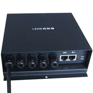 H801RA DMX512控制器,幻彩灯带控制器,亮化控制器,全彩LED分控