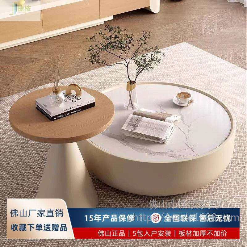奶油风实木岩板茶几客厅家用原木色拉伸电视柜组合大小户型落地柜