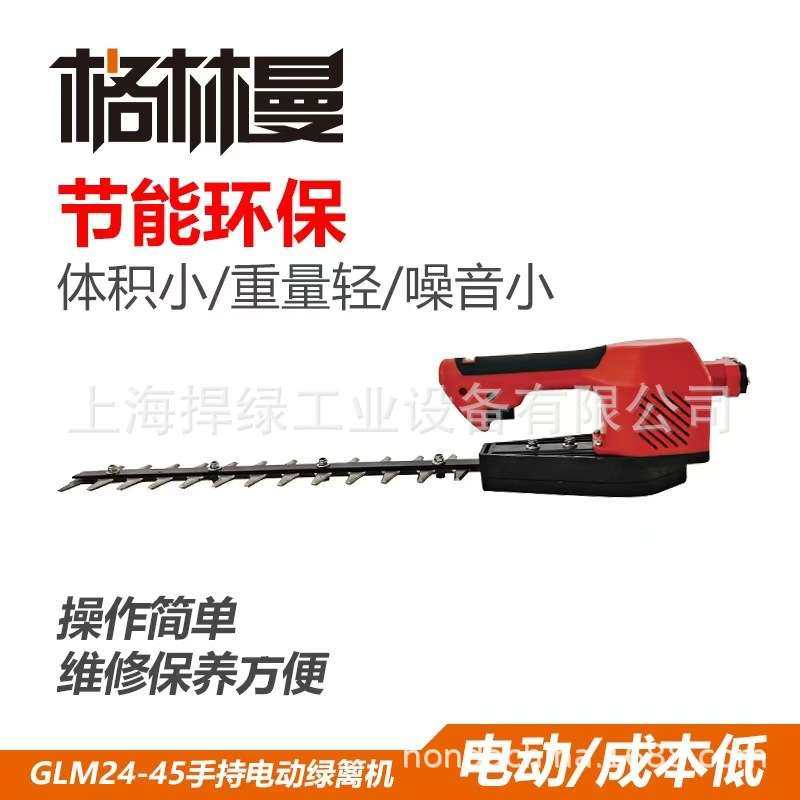 格林曼GLMHX24-45弧形直行电动绿篱机家用手持园林绿化修剪机,鲜花速递/花卉仿真/绿植园艺,割草机/草坪机,淘宝优惠券,粉丝福利购,淘宝优惠卷