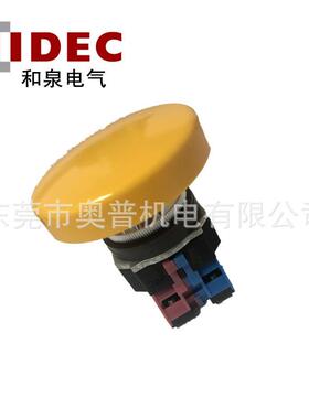 IDEC和泉按钮开关ABD411NY G B R ABD402NG ABD420NR大蘑菇头按钮