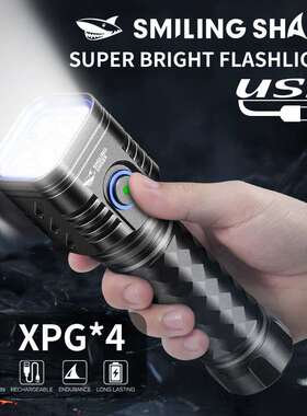 Four-bead fixed focus rechargeable flashlight for outdoor us