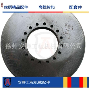装载机刹车盘制动盘 72006561 860115211