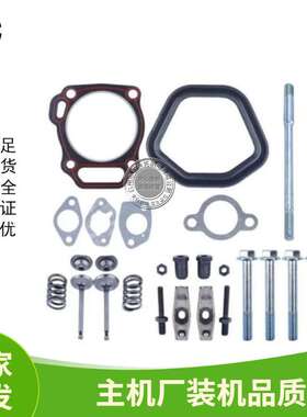 汽油机缸头配件188F190 192 GX390 420 13HP 15HP 420CC 套装