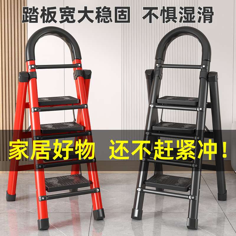 梯子家用折叠伸缩合梯楼梯四五步扶梯爬梯室内多功能加厚人字叉梯