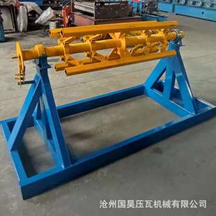 上料架彩钢卷上料架放料架5吨支撑架送料机开卷机设备厂家