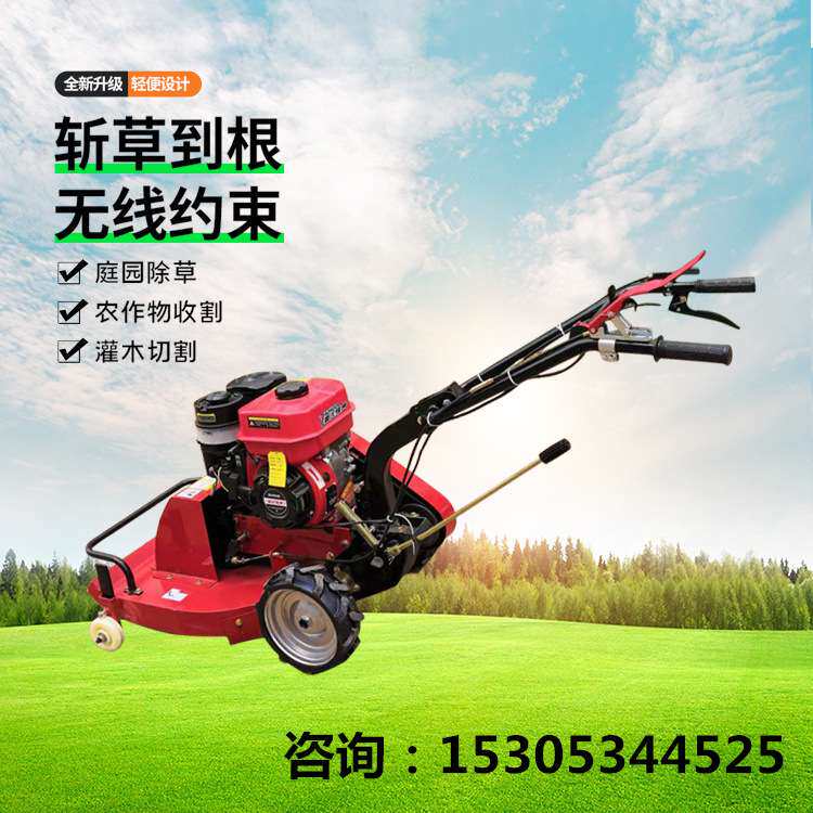 小型手扶割草机 7.5马力汽油款秸秆粉碎机 手推式打草机