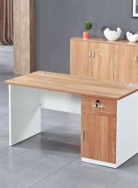 职员桌 现代电脑桌台式家用书桌单人位办公桌财务主管桌DYT1204