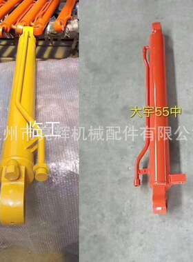 临工挖掘机液压油缸 大宇DH55中臂油缸总成