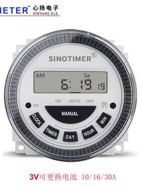 TM619 可更换电池7天可编程时控开关广告路灯定时器 10A 16A 30A