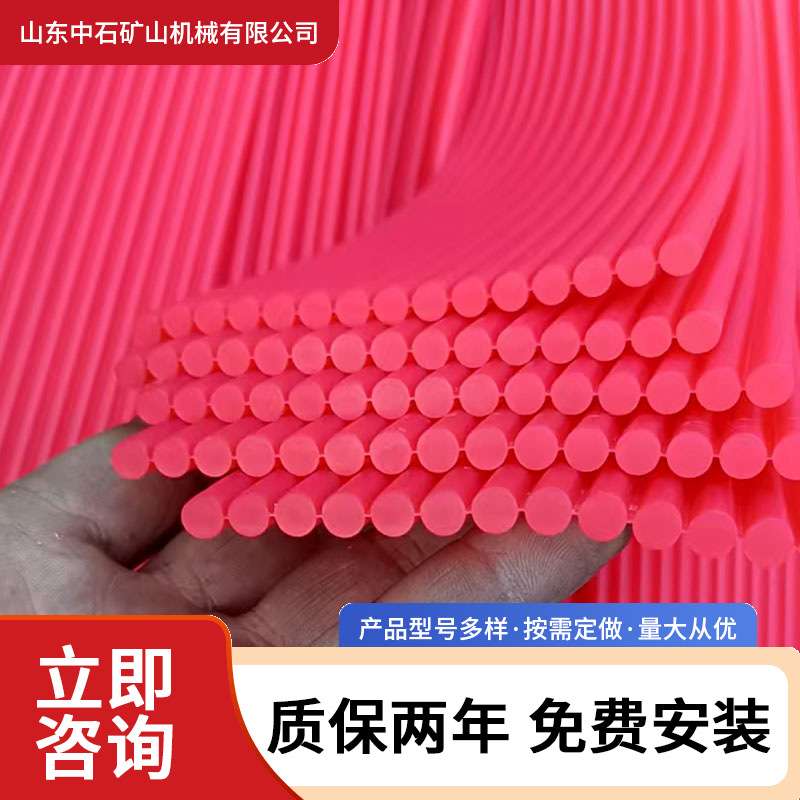 矿山及非煤矿山环境阻断粉尘扩散 橡胶及聚氨酯材质矿用当尘帘