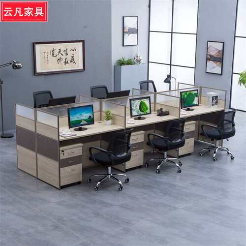 办公家具员工电脑桌办公桌组合屏风职员办公桌工作位4人位 办公桌