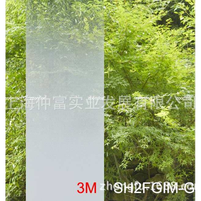 3M FASARA 法纱装饰膜SH2FGIM-G磨砂亚光圆点渐变膜办公隔断商场