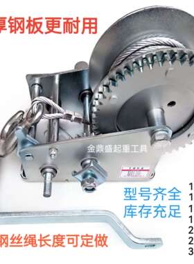 kt手动手摇绞车 手动卷扬机 手摇绞盘 小型起重绞车带钢丝绳